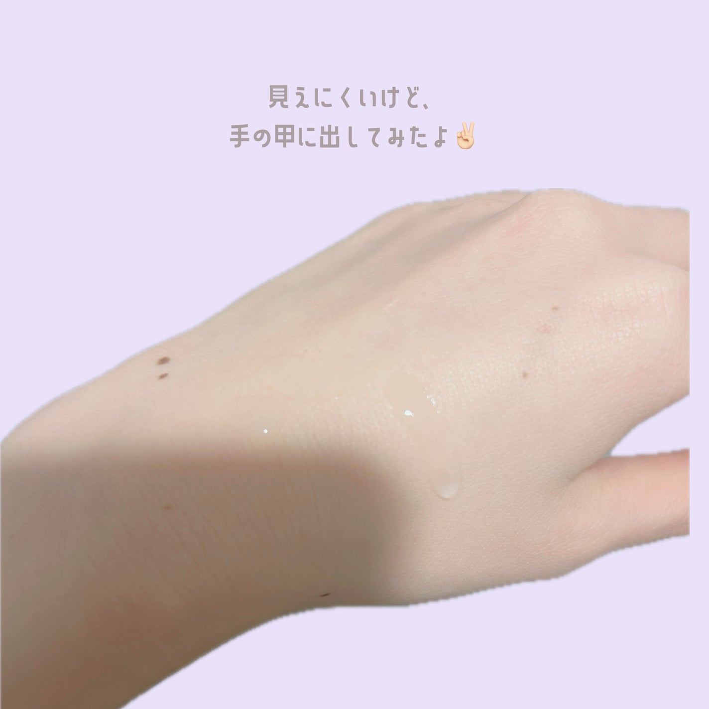 スムース コンディショニング ウォーター/melt/アウトバストリートメントを使ったクチコミ(3枚目)