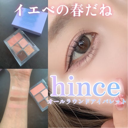 オールラウンドアイパレット/hince/マルチパレットを使ったクチコミ(1枚目)
