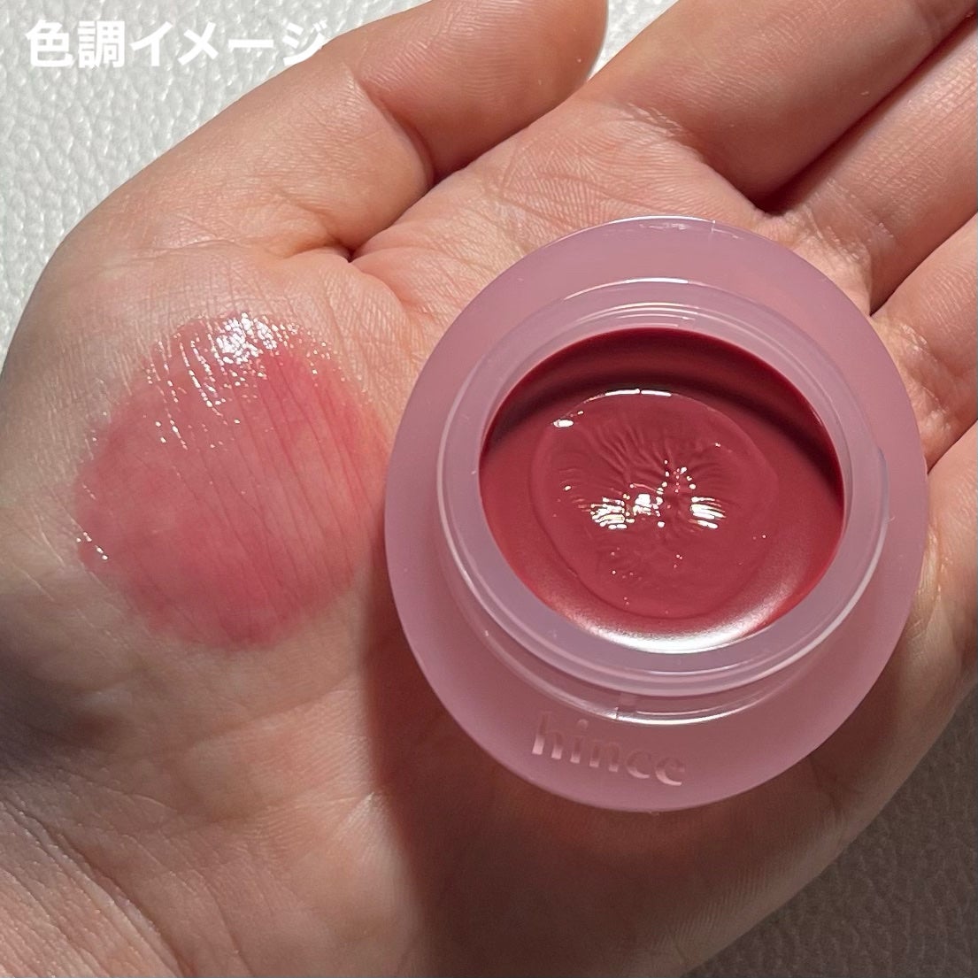 ロウグロウデューイーボール/hince/リップバームを使ったクチコミ(7枚目)