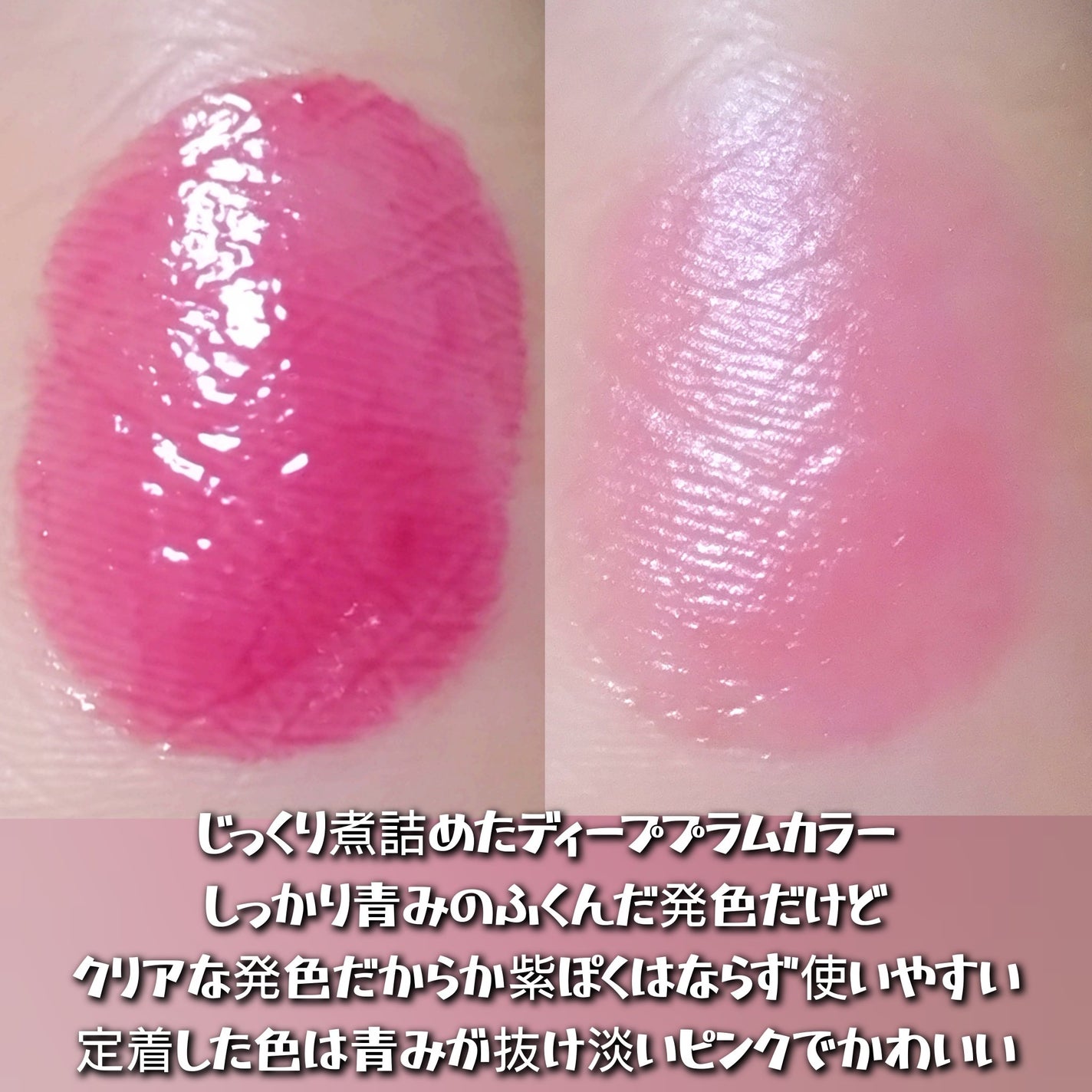 クチュールリップティントグレイズ/espoir/リップティントを使ったクチコミ(2枚目)