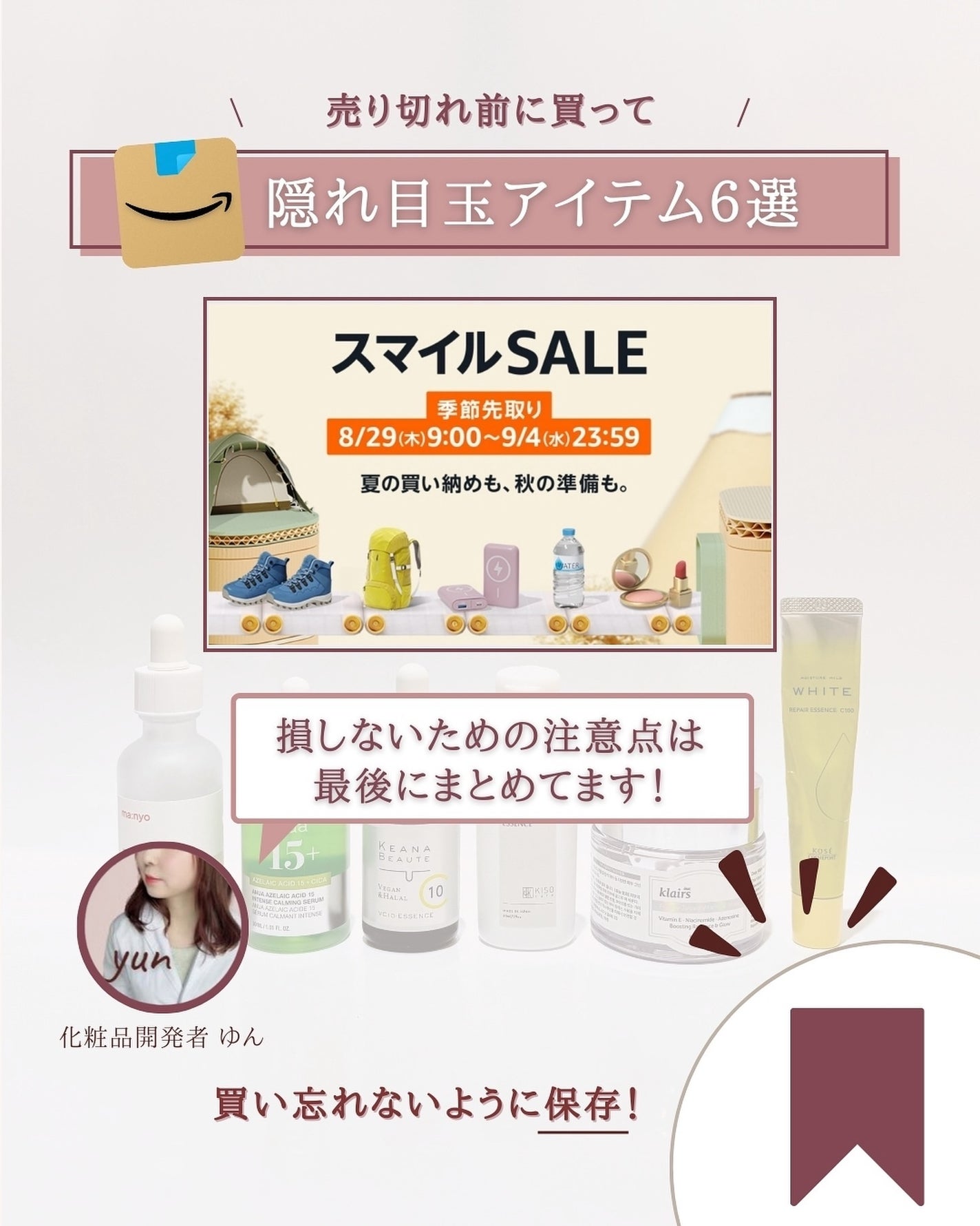 GGエッセンス/KISO/美容液を使ったクチコミ(2枚目)