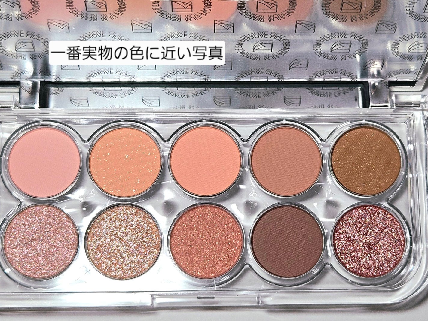 MDショールモーメント アイシャドウパレット/mude/アイシャドウパレットを使ったクチコミ(2枚目)