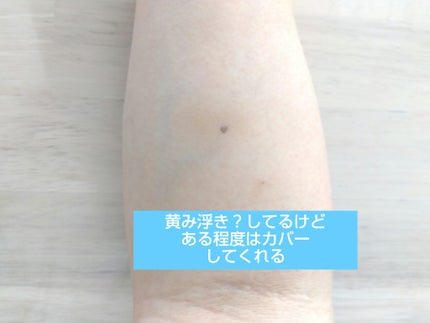 エクストラ スキニー コンシーラー/Visée/リキッドコンシーラーを使ったクチコミ(10枚目)