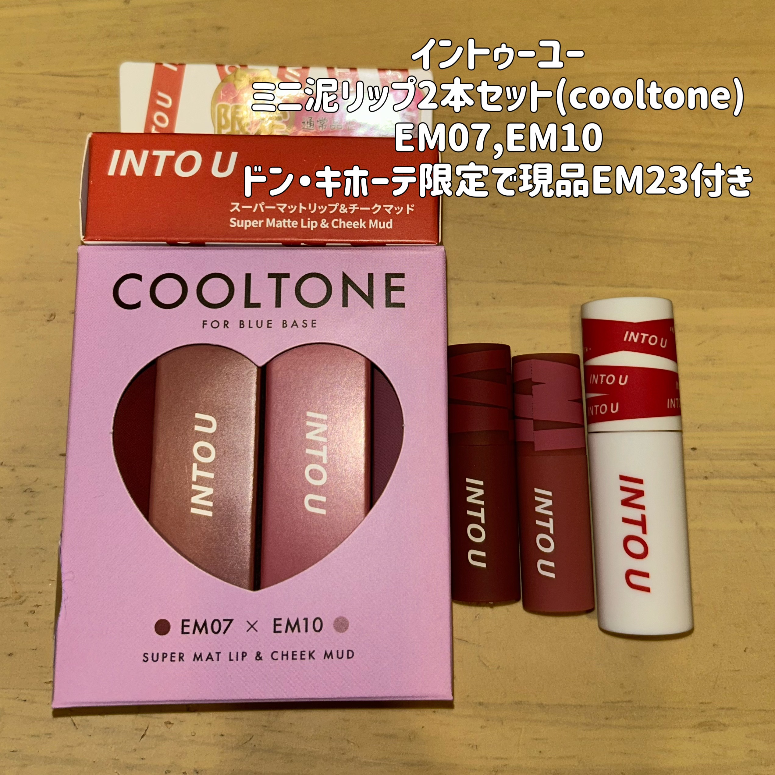 スーパーマットリップ＆チークマッド/INTO U/口紅を使ったクチコミ（2枚目）