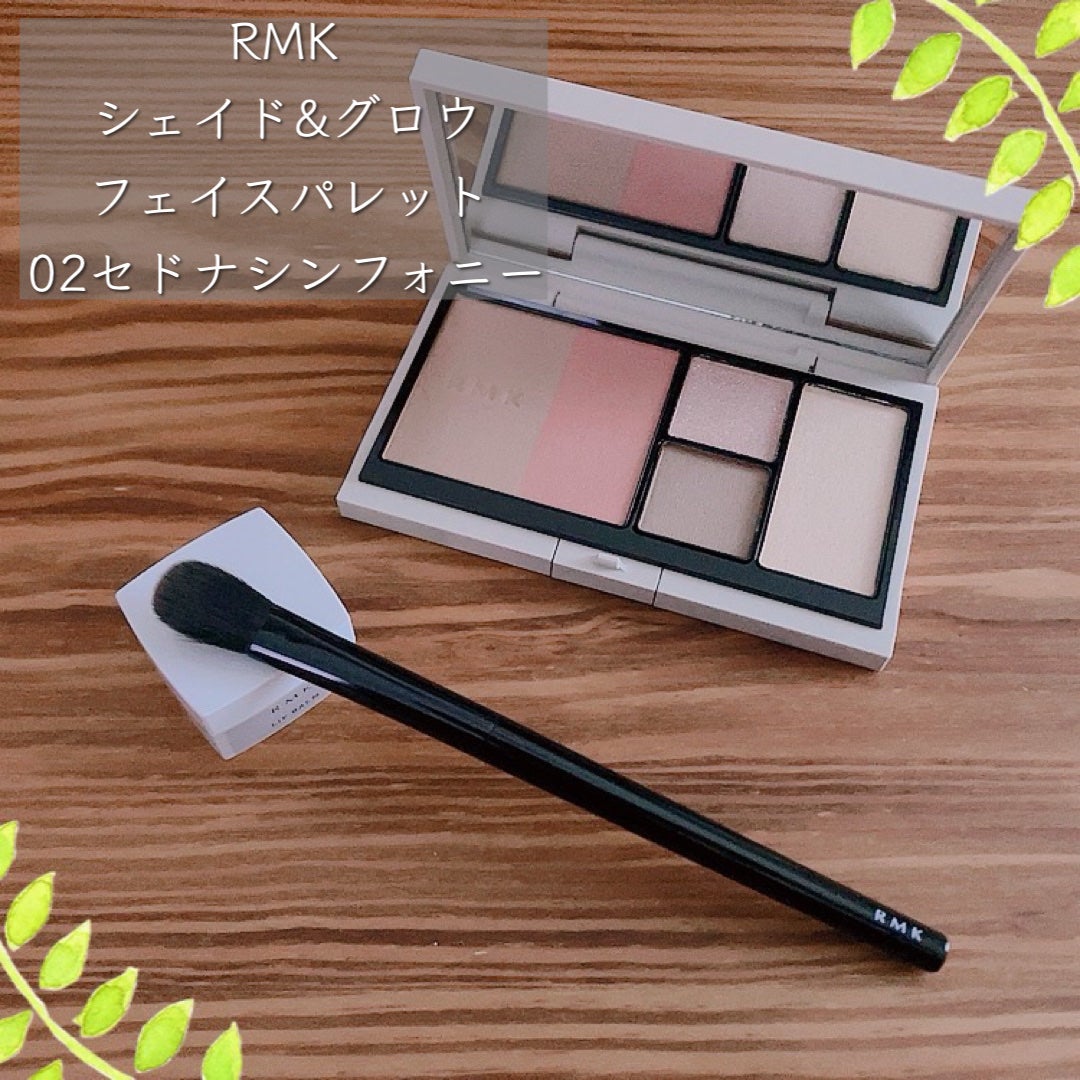 RMK シェイド&グロウ フェイスパレット /RMK/アイシャドウパレットを使ったクチコミ(1枚目)
