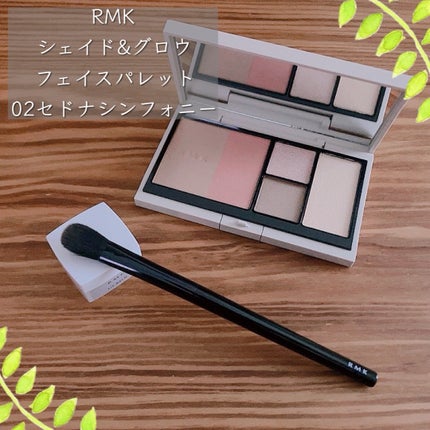 RMK シェイド&グロウ フェイスパレット /RMK/アイシャドウパレットを使ったクチコミ(1枚目)