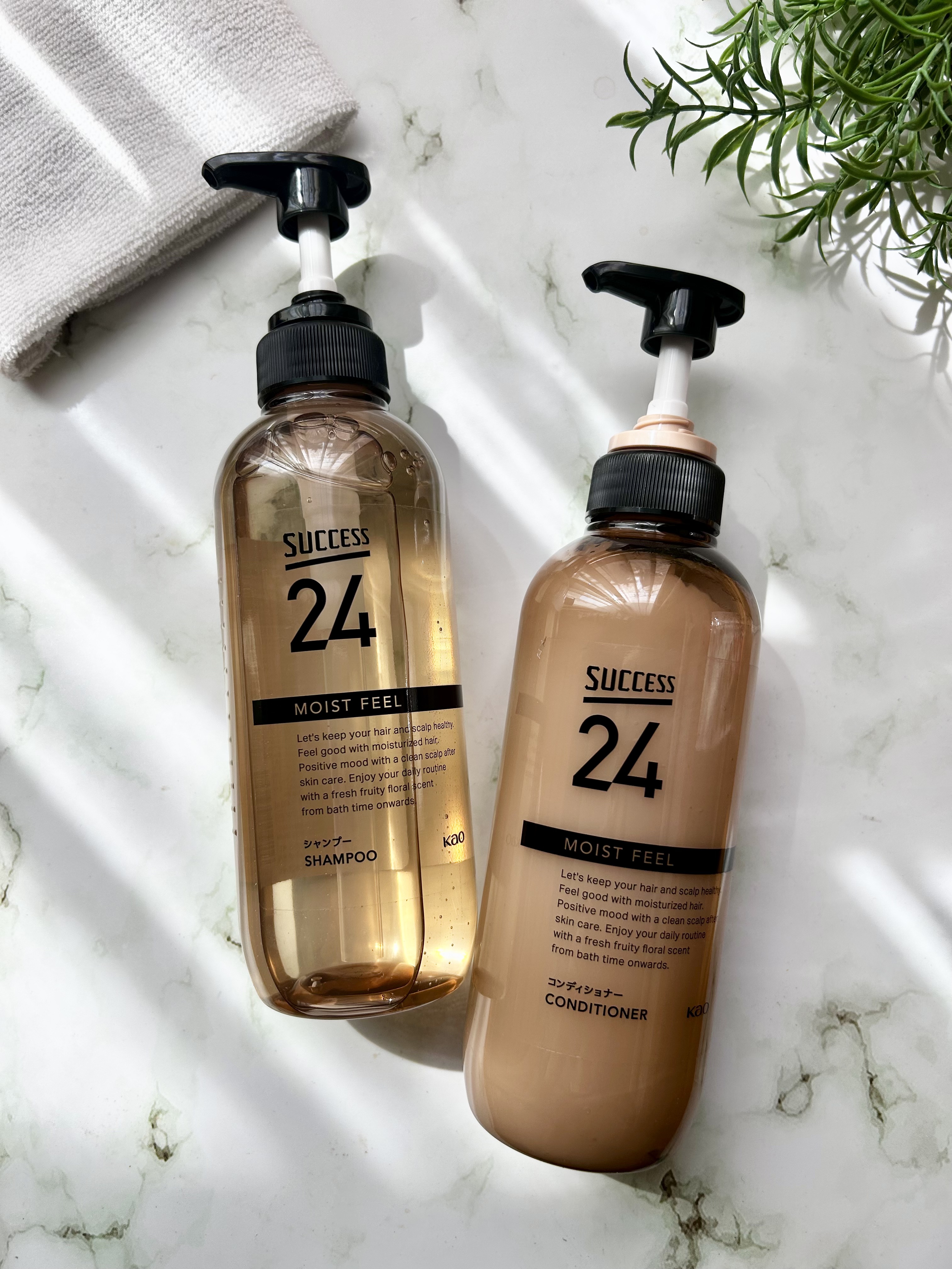 サクセス24　モイストフィールシャンプー/コンディショナー/サクセス/シャンプー・コンディショナーを使ったクチコミ（1枚目）
