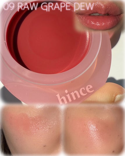 ロウグロウデューイーボール/hince/リップバームを使ったクチコミ(5枚目)