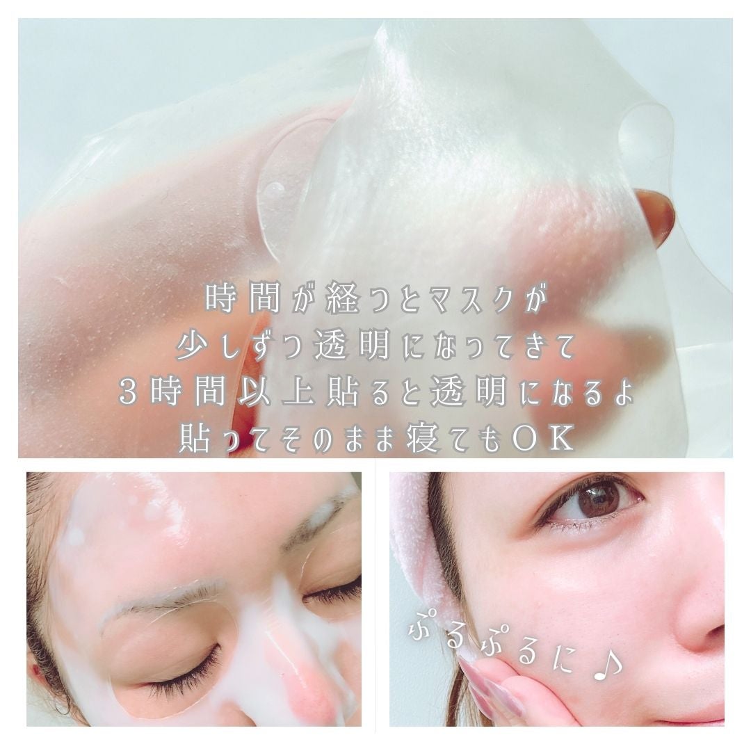 バイオコラーゲンリアルディープマスク/Biodance/シートマスク・パックを使ったクチコミ(4枚目)