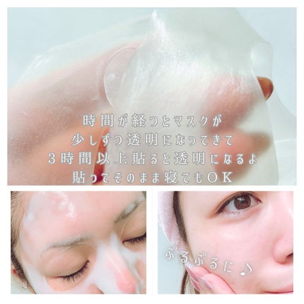 バイオコラーゲンリアルディープマスク/Biodance/シートマスク・パックを使ったクチコミ(4枚目)