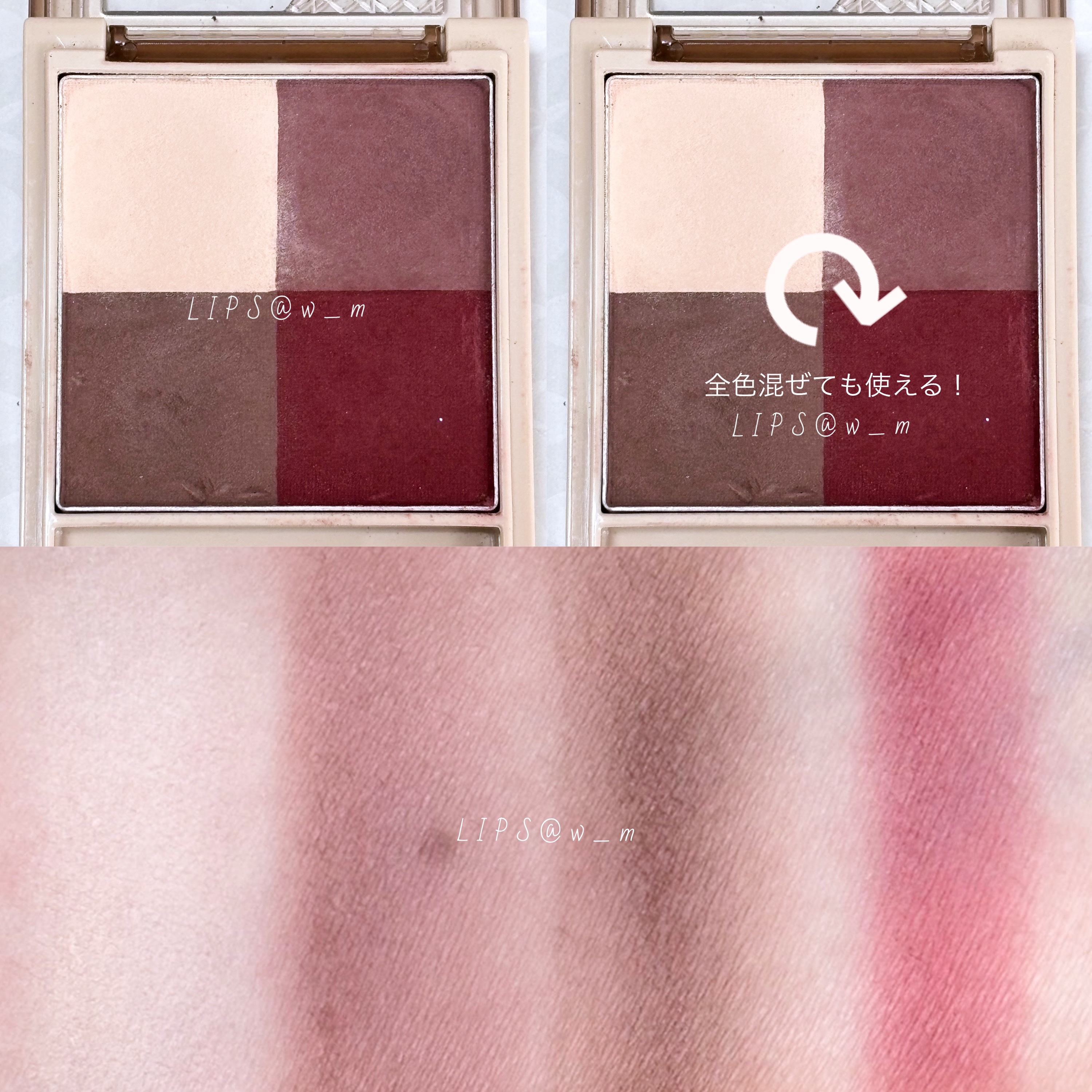 ニュアンス マット クリエイター/Visée/アイシャドウパレットを使ったクチコミ（3枚目）