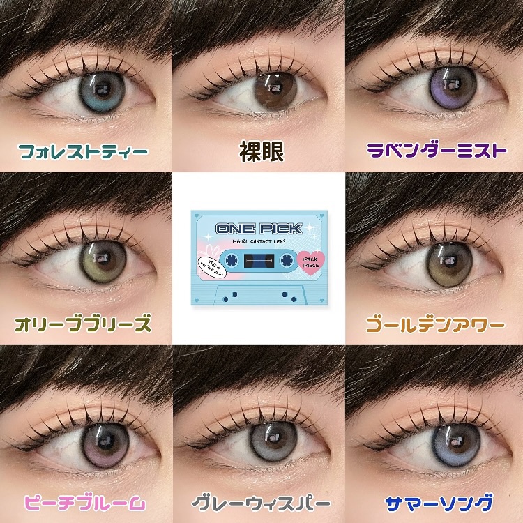 I-GIRL ONE PICK/蜜のレンズ/１ヶ月（１MONTH）カラコンを使ったクチコミ（2枚目）