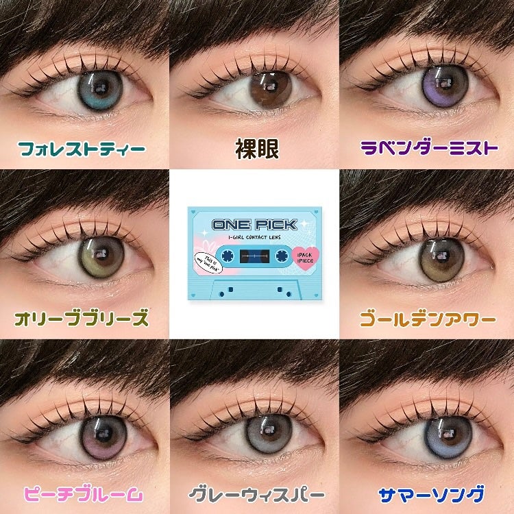 I-GIRL ONE PICK/蜜のレンズ/1ヶ月(1MONTH)カラコンを使ったクチコミ(2枚目)