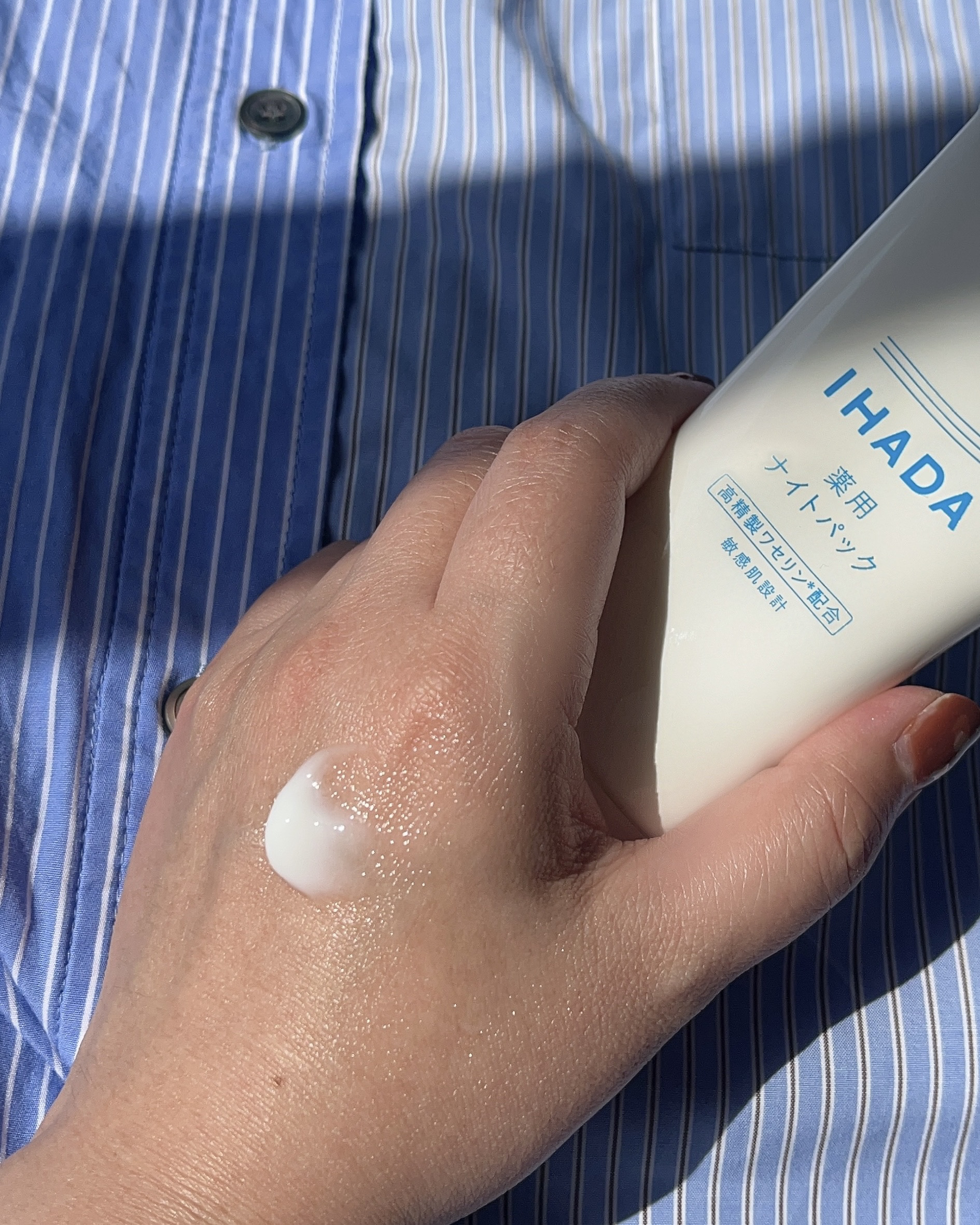 アレルスクリーン EX/IHADA/その他スキンケアを使ったクチコミ（2枚目）