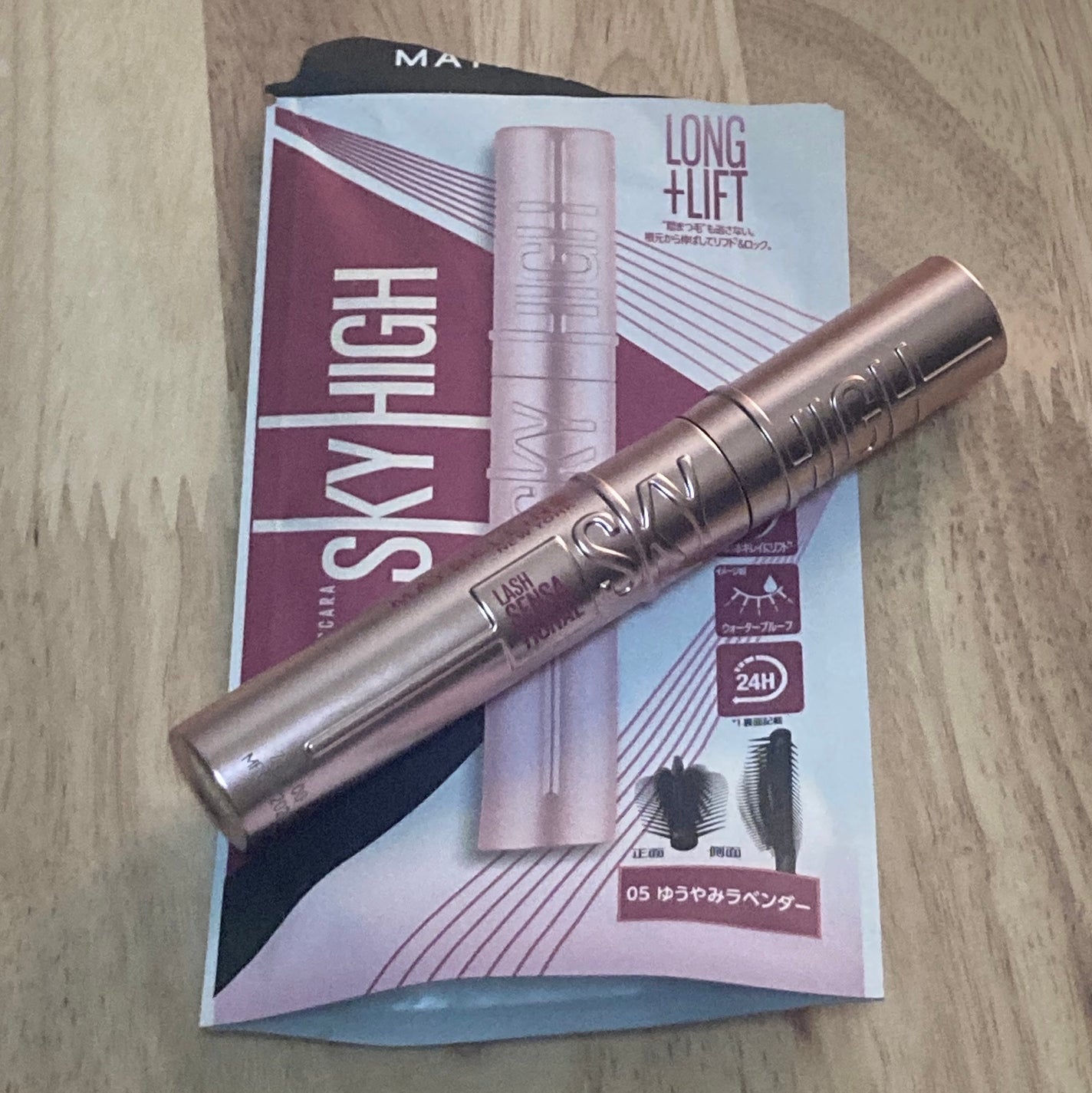 スカイハイ/MAYBELLINE NEW YORK/マスカラを使ったクチコミ(1枚目)