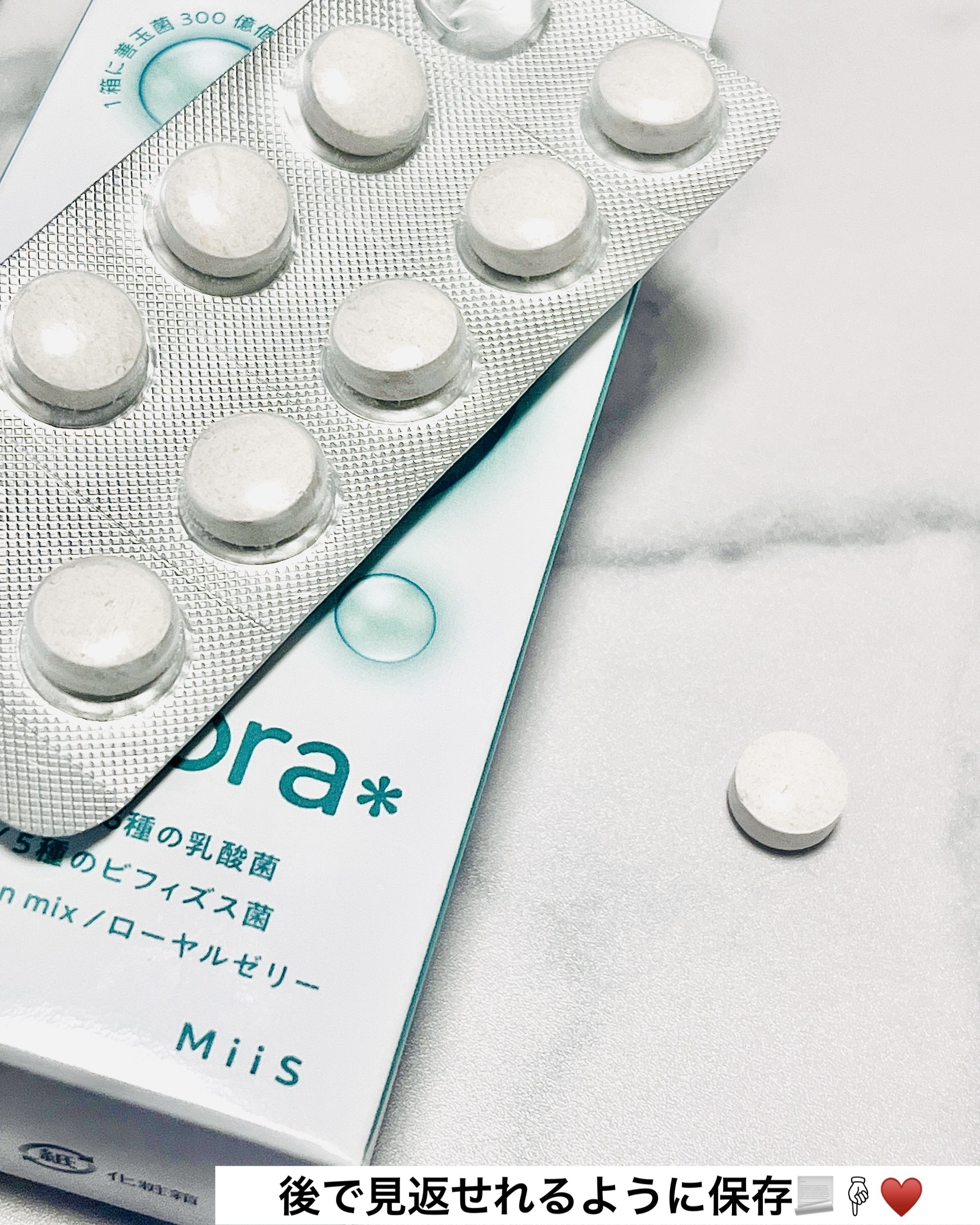 エムエムフローラ/MiiS/その他オーラルケアを使ったクチコミ（2枚目）