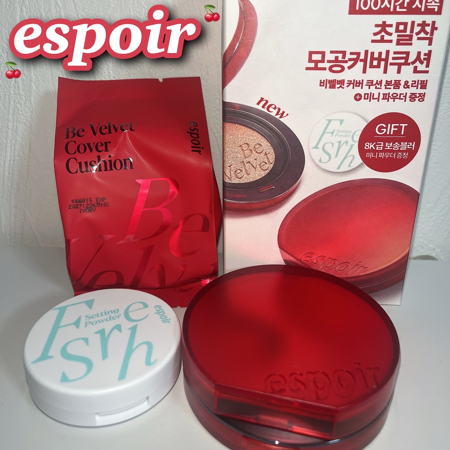 《espoir ビーベルベットクッション&フレッシュセッティングパウダー》
@powderroom_jp_event のイベントに当選して頂きました🙇‍♀️

❁⃘ビーベルベットクッション アイボリー
⦿SPF42 PA++
⦿100時間