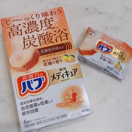 メディキュア/バブ/炭酸系入浴剤を使ったクチコミ(1枚目)