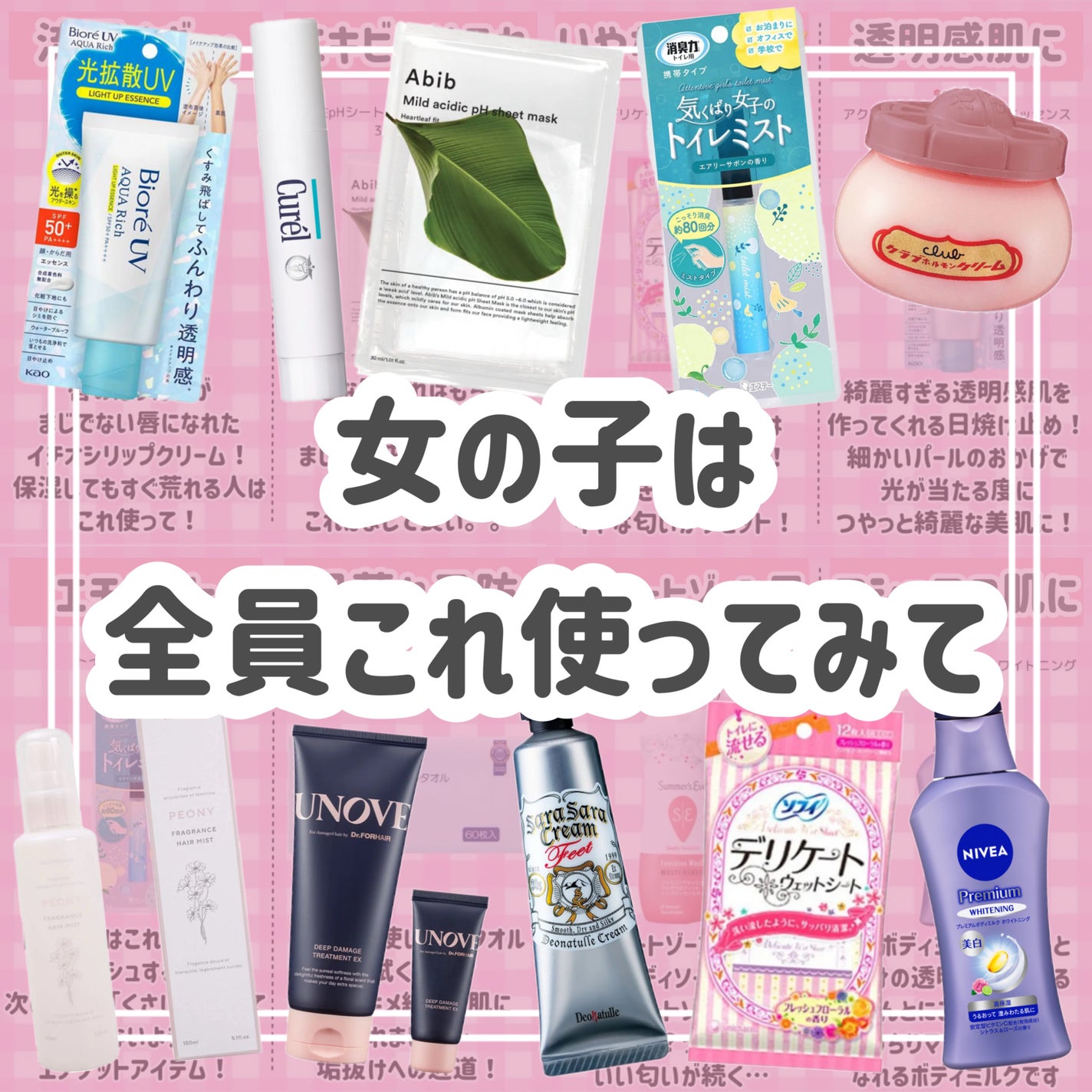 リップケア クリーム/キュレル/リップクリームを使ったクチコミ(9枚目)