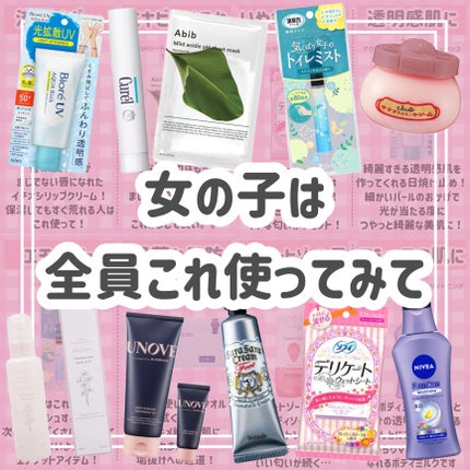 リップケア クリーム/キュレル/リップクリームを使ったクチコミ(9枚目)