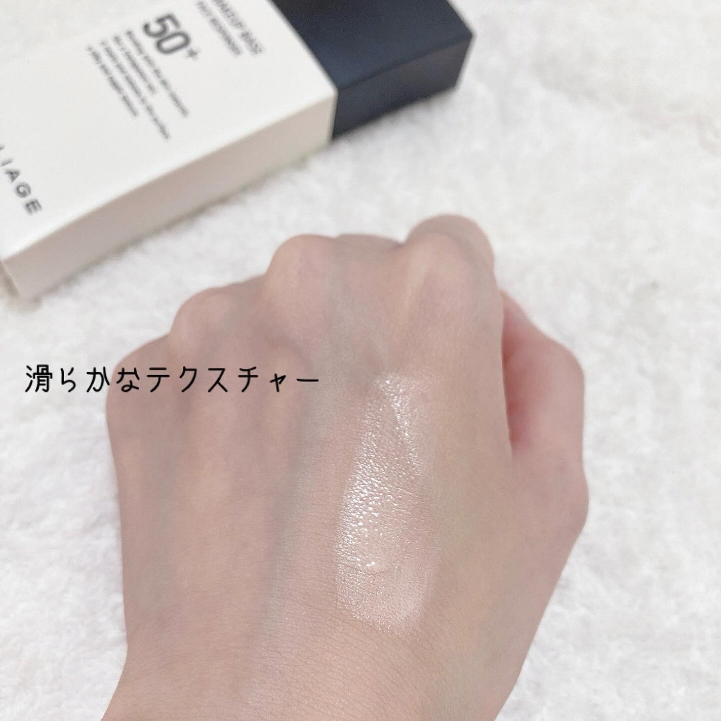 メイクアップベース フェイスレスポンサー プラス/ブリリアージュ/化粧下地を使ったクチコミ(3枚目)