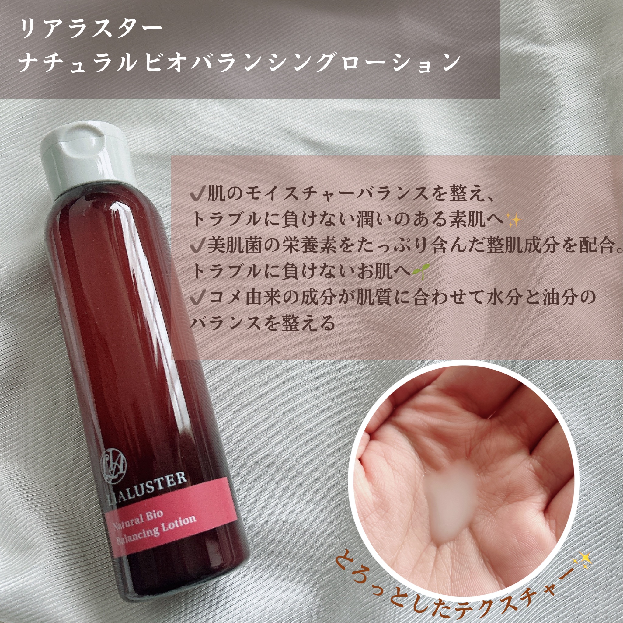 ツボクサスージングハイドロヨモギマスク/LIALUSTER/シートマスク・パックを使ったクチコミ（3枚目）