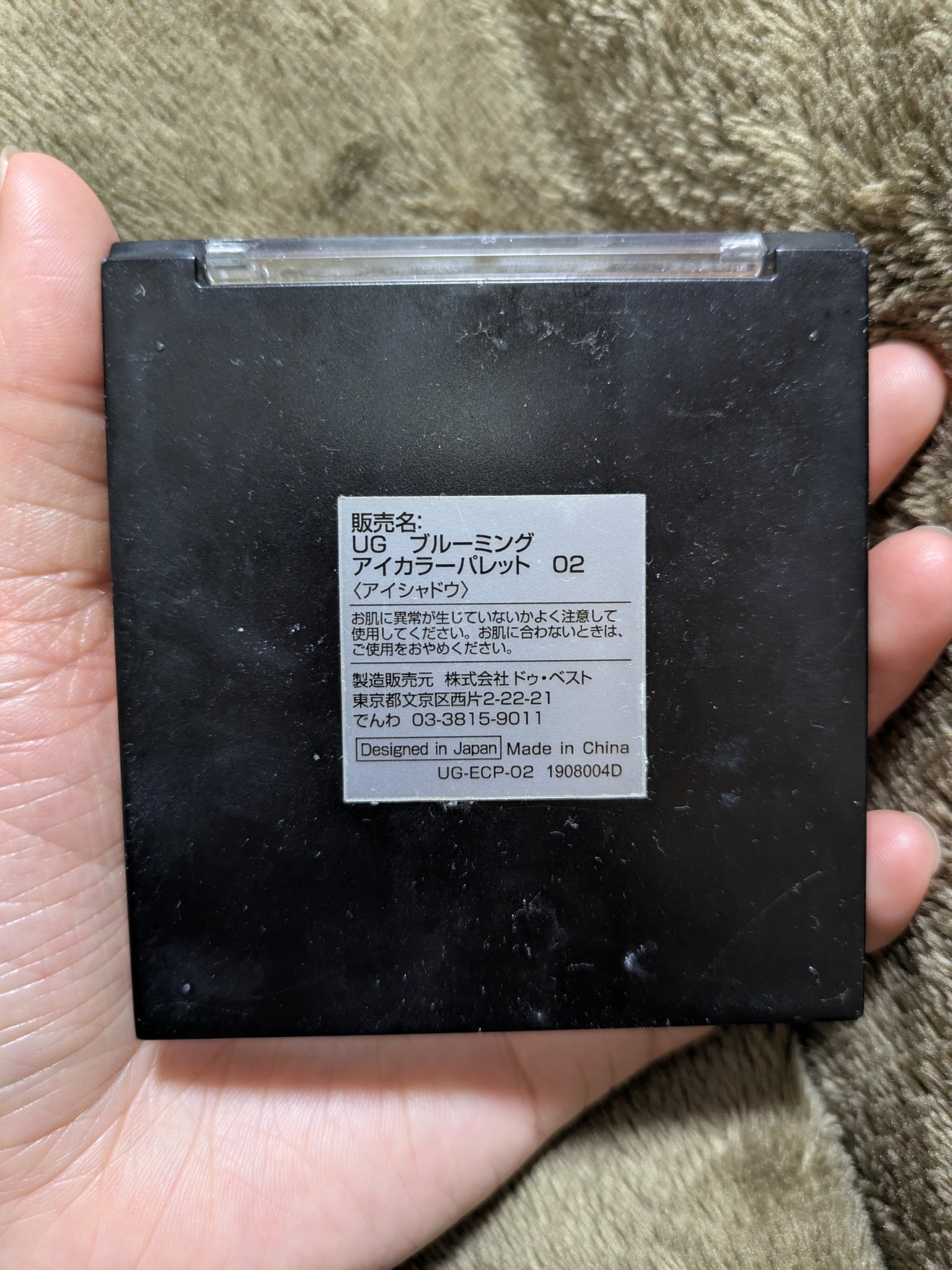 UR GLAM　BLOOMING EYE COLOR PALETTE/U R GLAM/アイシャドウパレットを使ったクチコミ（3枚目）