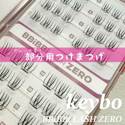 keybo BBiBBi LASH/keybo/つけまつげを使ったクチコミ(1枚目)
