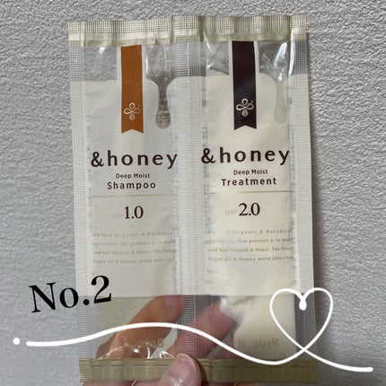 ディープモイスト シャンプー1.0/ヘアトリートメント2.0/&honey/市販シャンプーを使ったクチコミ(1枚目)