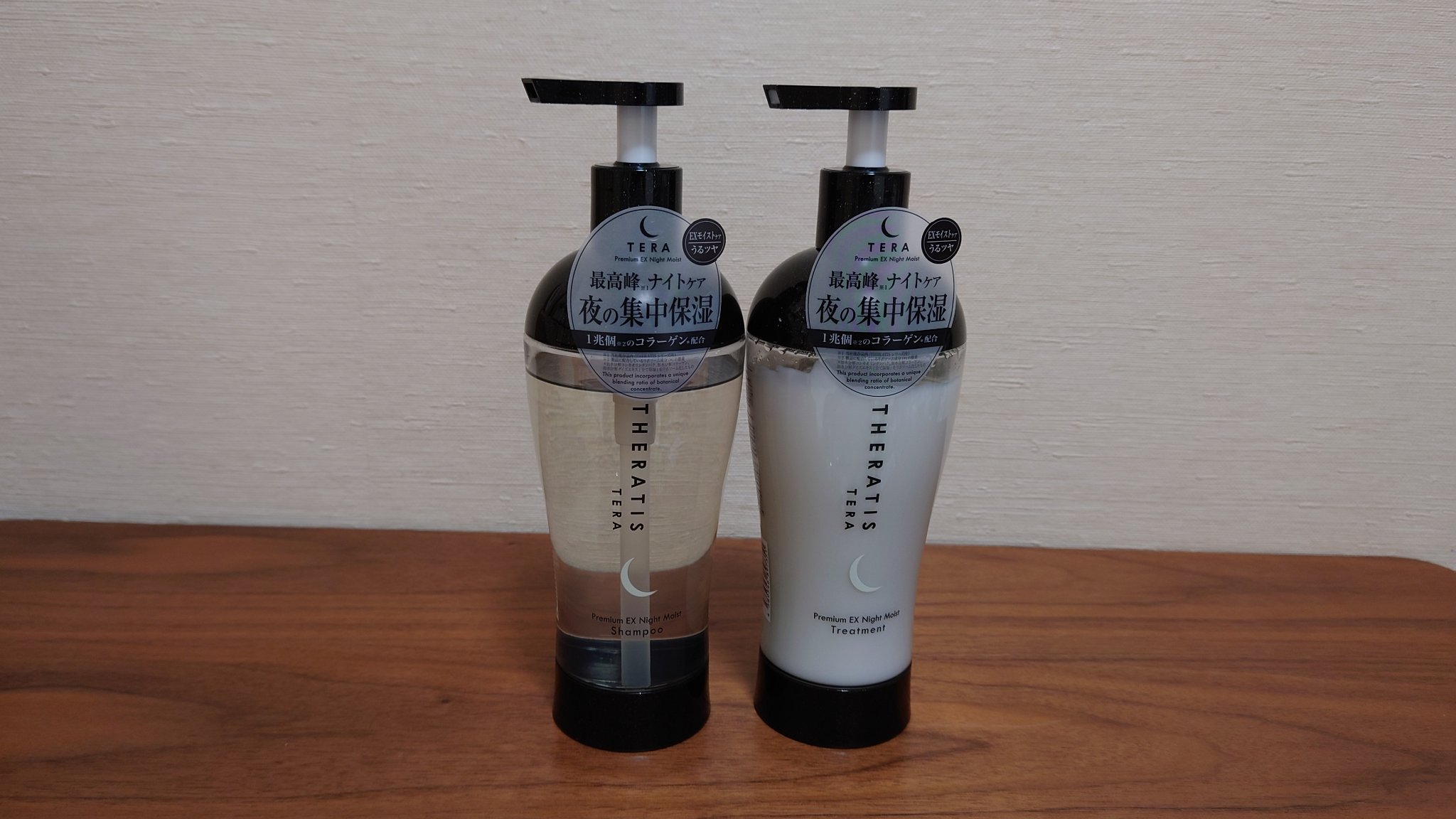 セラティス テラ プレミアム EX ナイト モイスト シャンプー/ヘアトリートメント/THERATIS/市販シャンプーを使ったクチコミ（1枚目）