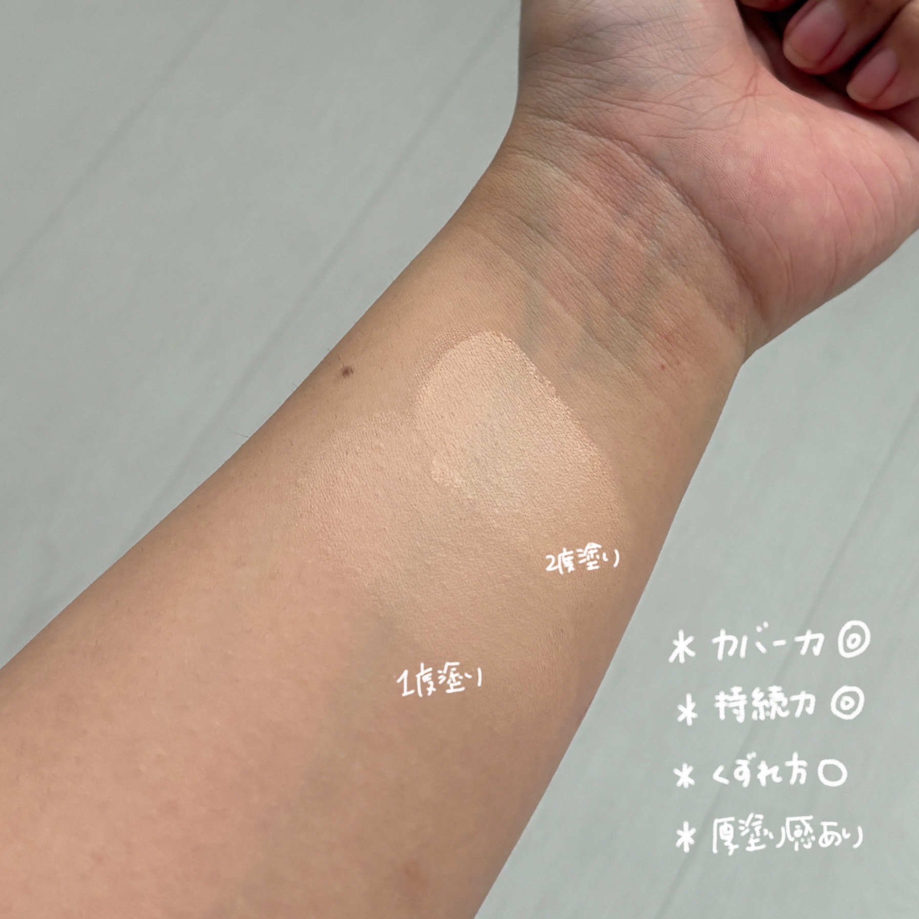 ビーベルベットカバークッション/espoir/クッションファンデーションを使ったクチコミ（2枚目）