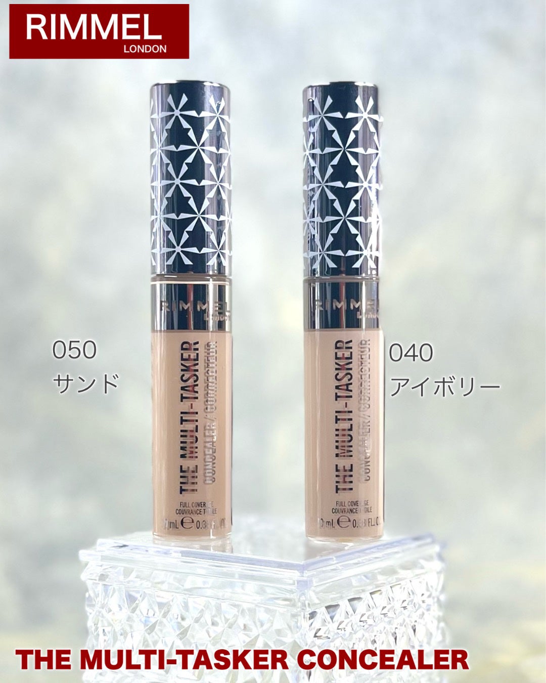 ザ マルチタスカー コンシーラー/リンメル ロンドン/リキッドコンシーラーを使ったクチコミ(7枚目)