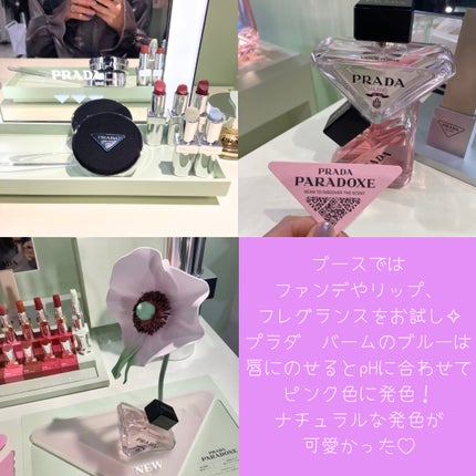 リップ バーム オプティマイジング ケア/PRADA BEAUTY/リップバームを使ったクチコミ(3枚目)