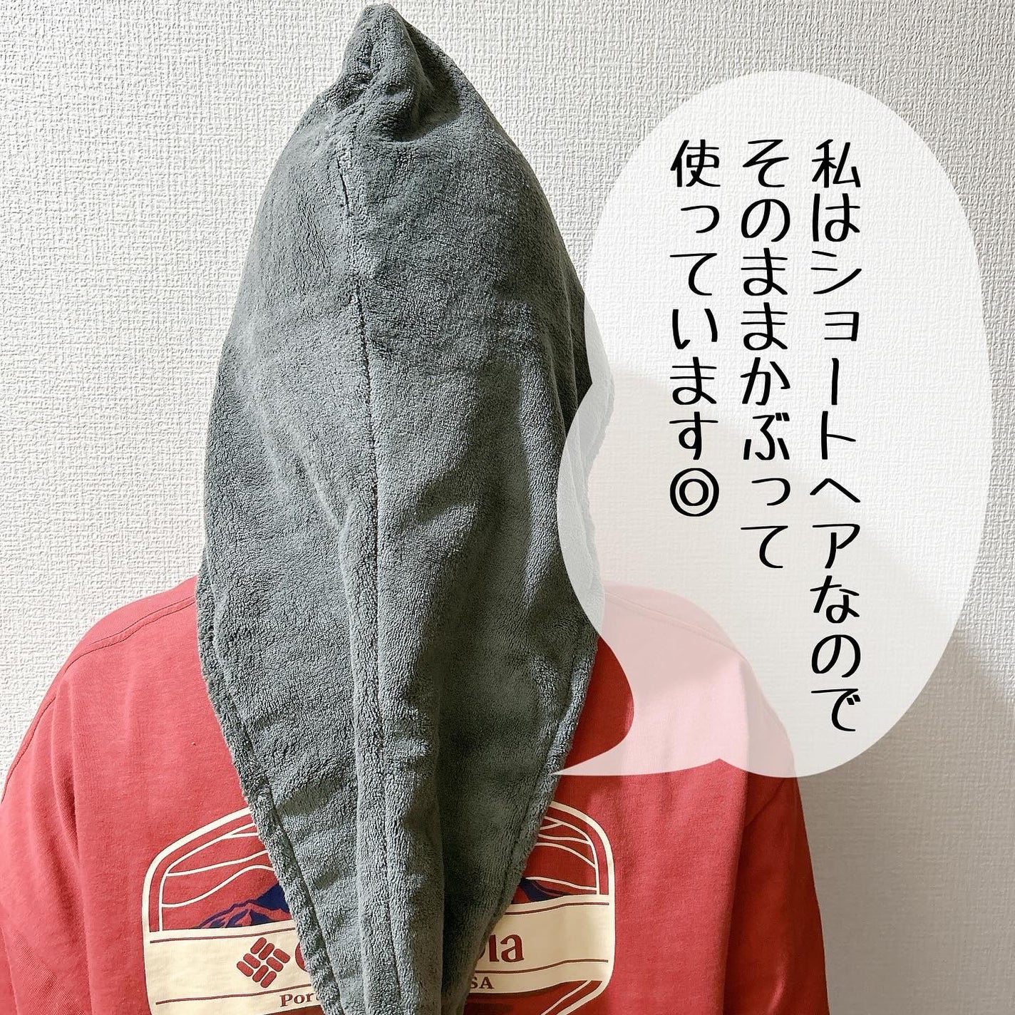 Uniqree Dry Haircap ユニークリードライヘアキャップ/ビー・エヌ/ヘアケアグッズを使ったクチコミ(3枚目)