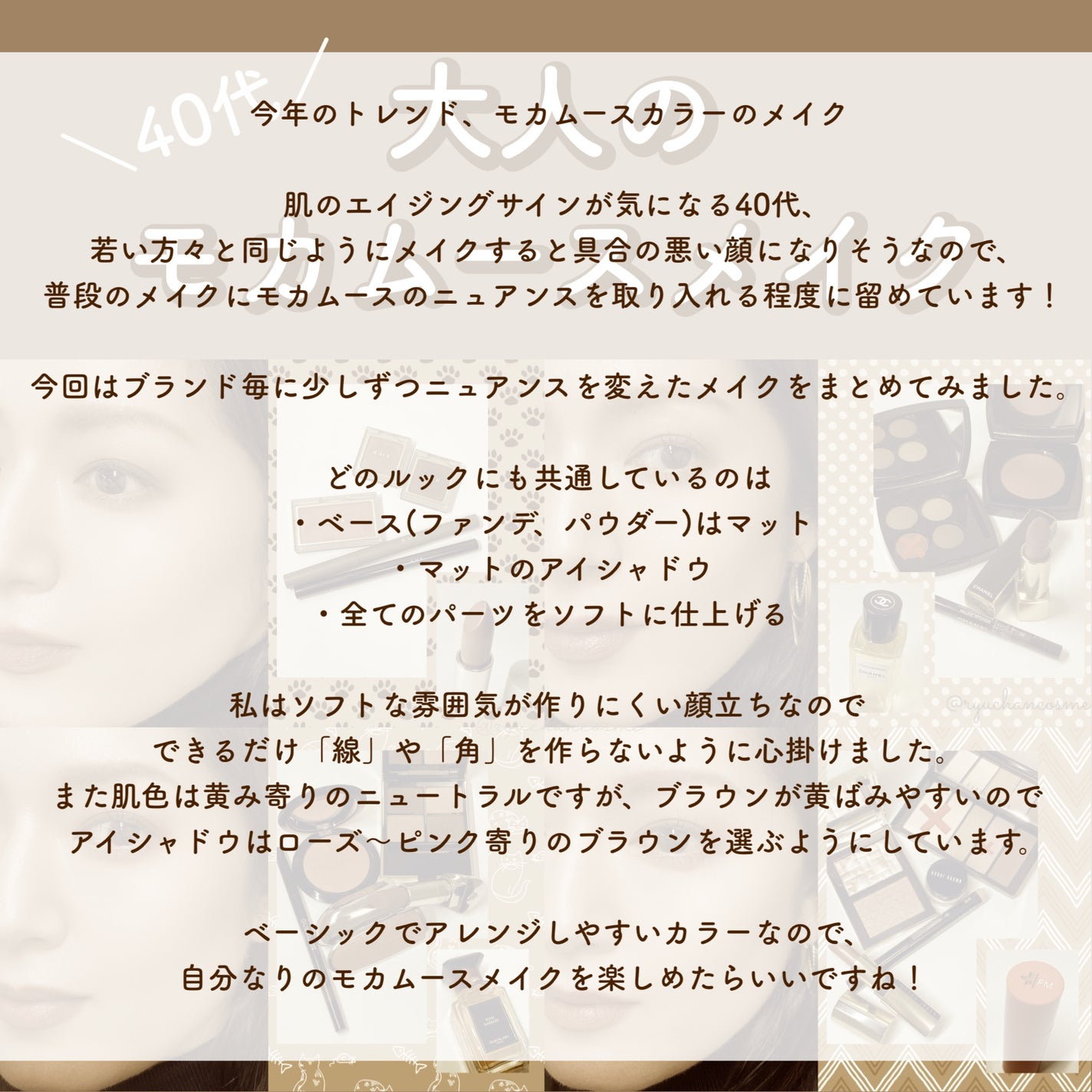 レ キャトル オンブル/CHANEL/アイシャドウパレットを使ったクチコミ(6枚目)