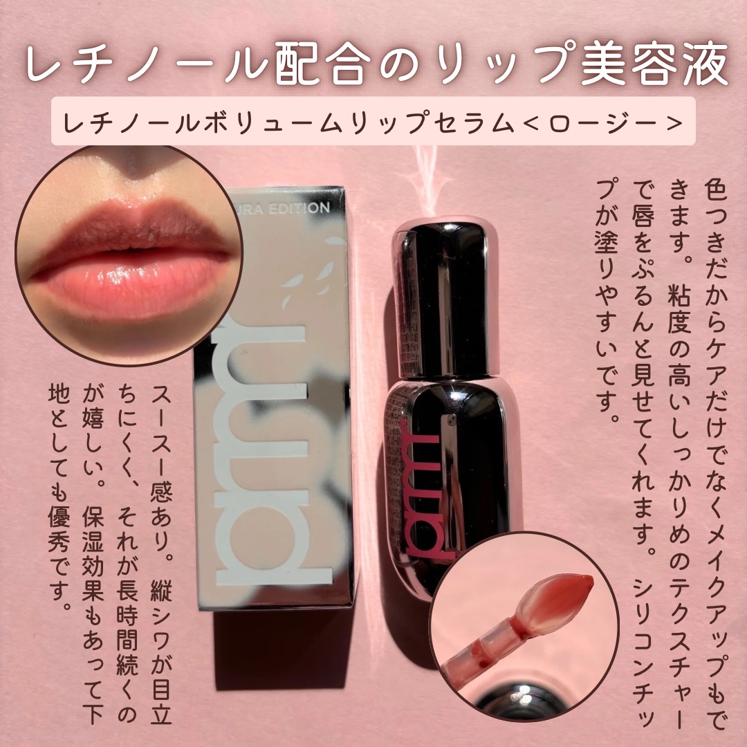 ユース ラディアンス ビタチノール セラム/primera/美容液を使ったクチコミ（2枚目）