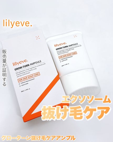 グローターン 100ml/リリーイブ/頭皮ローションを使ったクチコミ(1枚目)