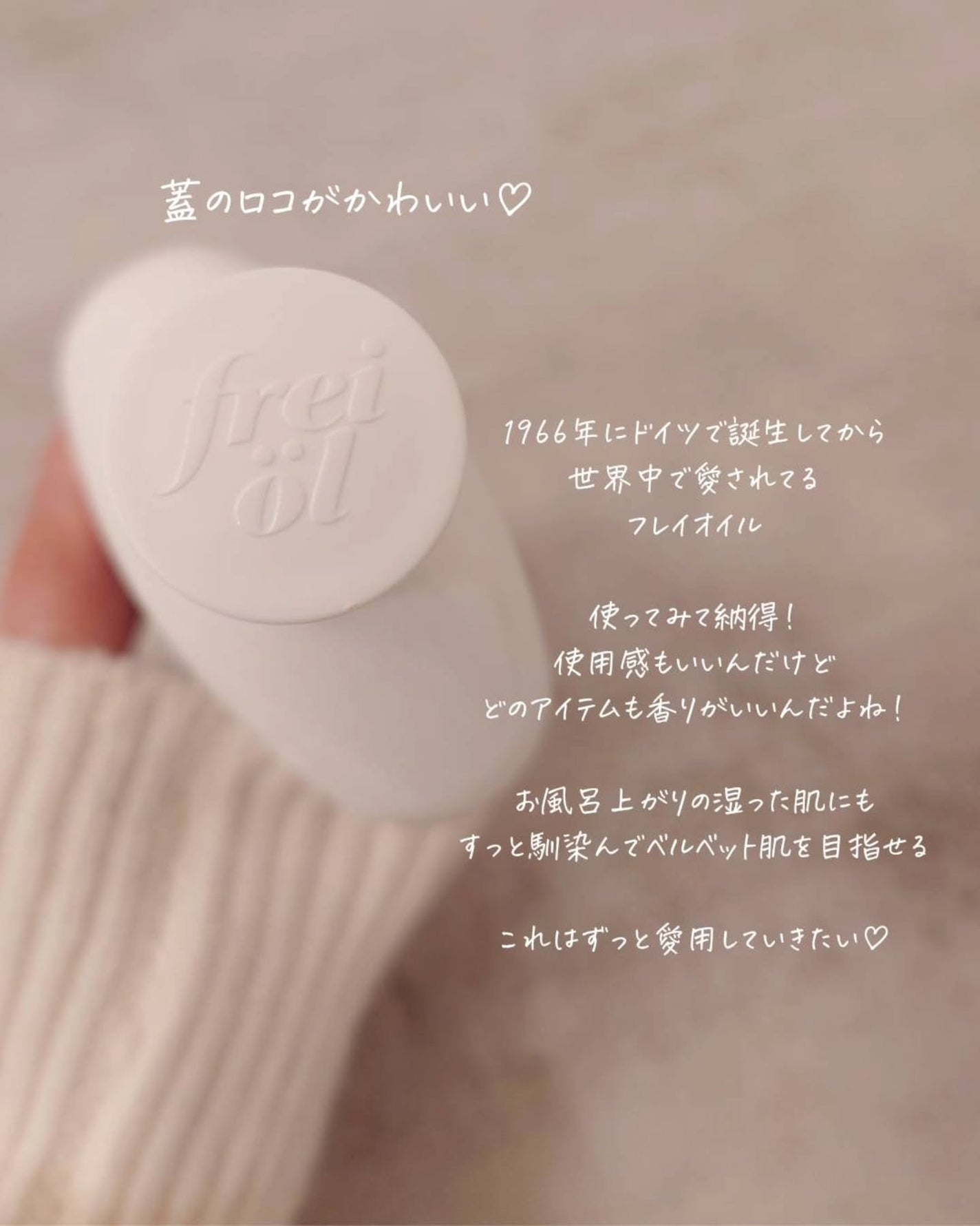 フェイス&ボディケアオイル(Face&Body Oil )/フレイオイル(freioil)/フェイスオイルを使ったクチコミ(5枚目)