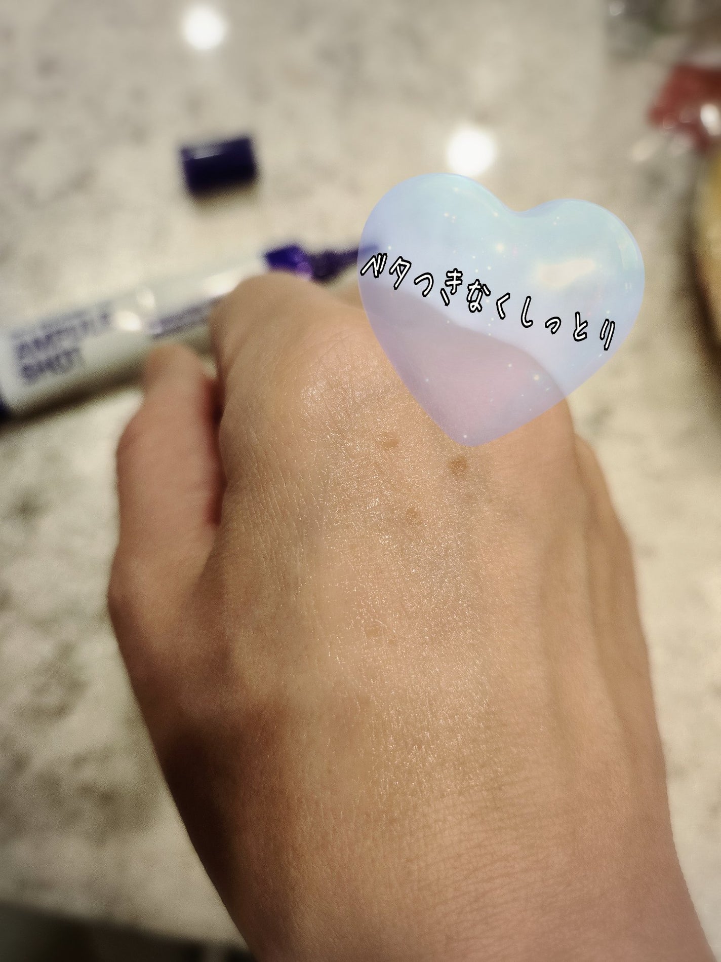 薬用 エフェクト リンクル&モイスト アイクリーム/AMPULE SHOT/アイケア・アイクリームを使ったクチコミ(3枚目)