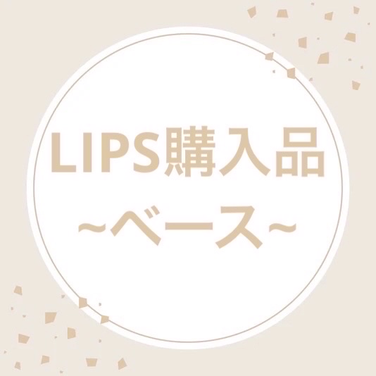 スキンケアUV下地/なめらか本舗/化粧下地を使ったクチコミ（1枚目）