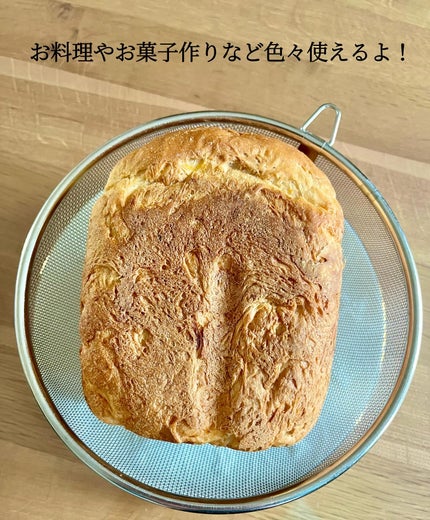 KETO SWEET -ケトスイート/KETOneUP/低糖質食品を使ったクチコミ(4枚目)