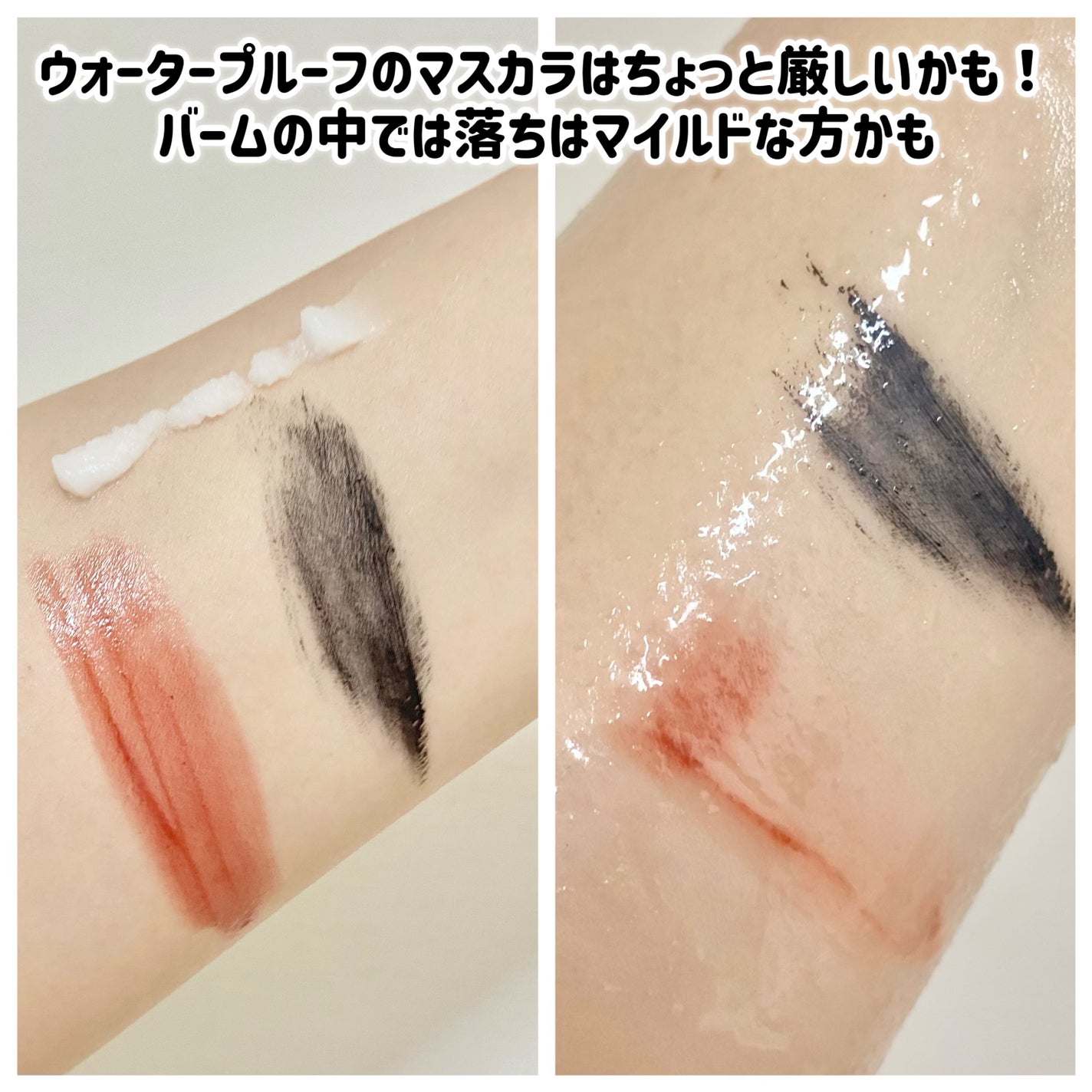 ディープクリアクレンジングバーム/TFIT/クレンジングバームを使ったクチコミ(4枚目)