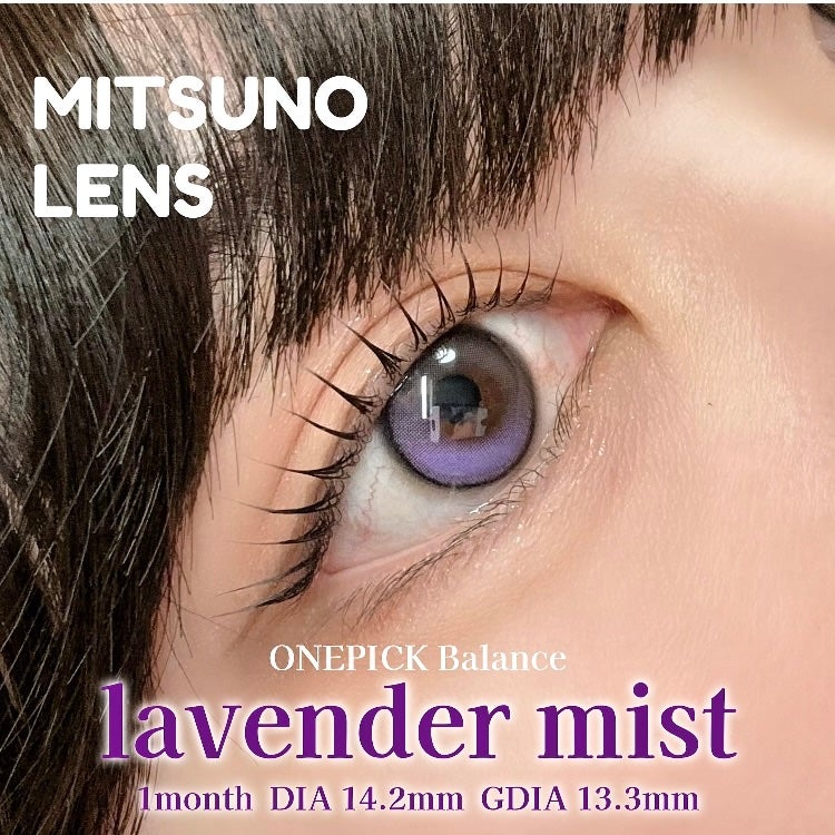 I-GIRL ONE PICK/蜜のレンズ/1ヶ月(1MONTH)カラコンを使ったクチコミ(6枚目)