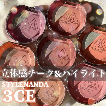 3CE ブラッシュライター/3CE/パウダーチークを使ったクチコミ(1枚目)