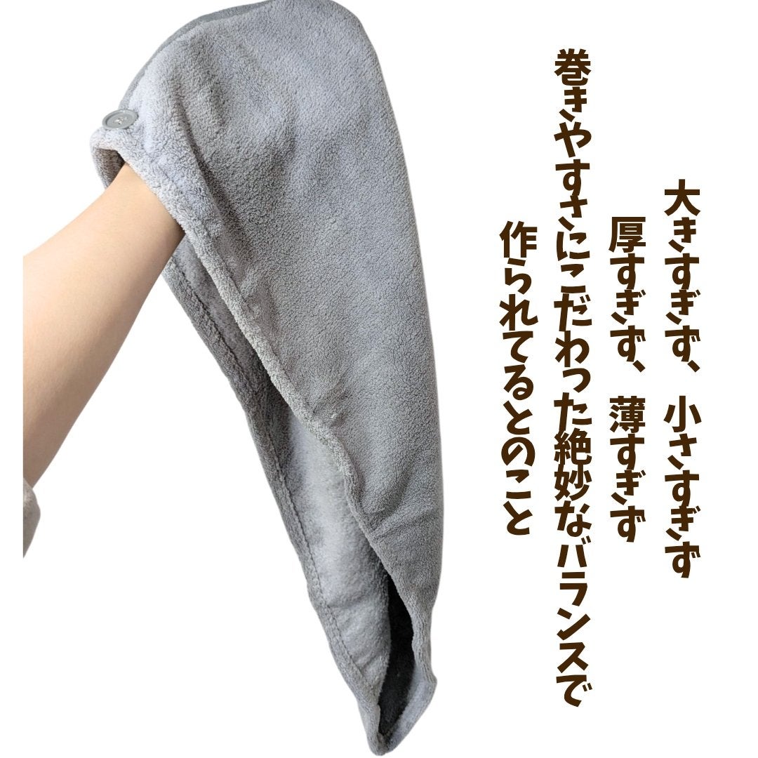 Uniqree Dry Haircap ユニークリードライヘアキャップ/ビー・エヌ/ヘアケアグッズを使ったクチコミ(4枚目)