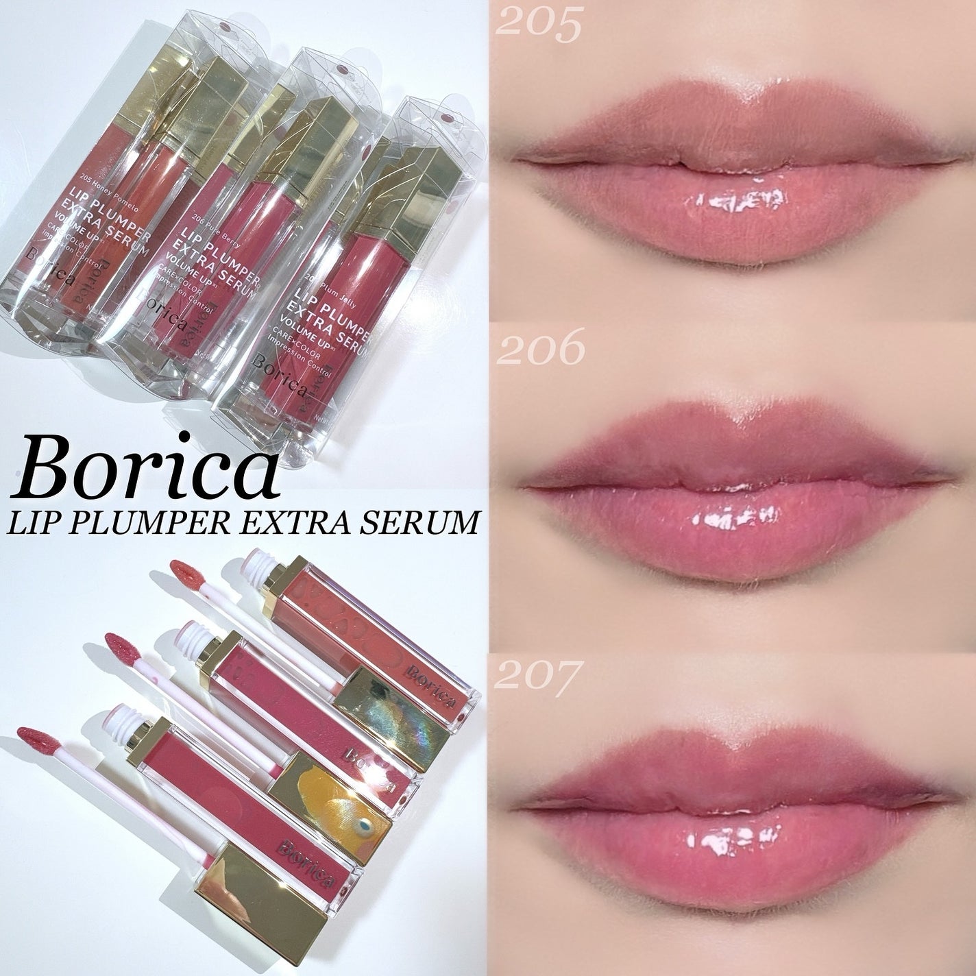 リッププランパーエクストラセラム/Borica/リッププランパーを使ったクチコミ(1枚目)