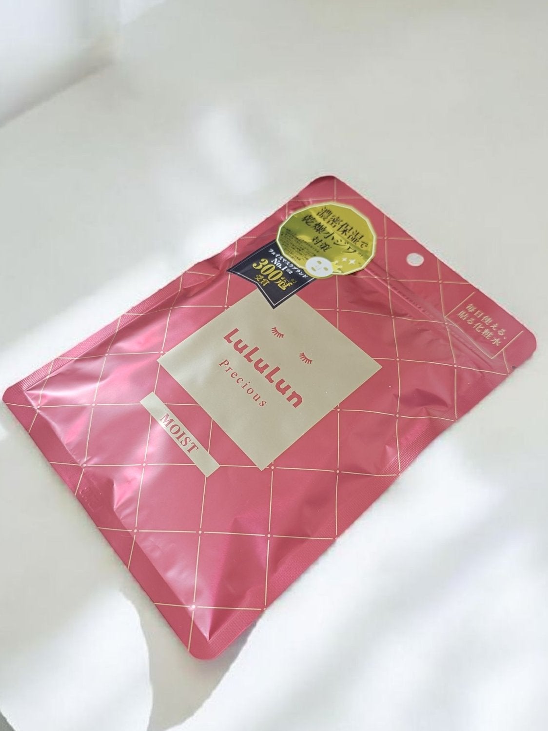 ルルルンプレシャス RED(モイスト)【旧】/ルルルン/シートマスク・パックを使ったクチコミ(1枚目)