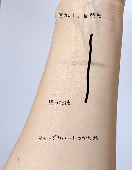 ビーベルベット カバークッション/espoir/クッションファンデーションを使ったクチコミ(3枚目)