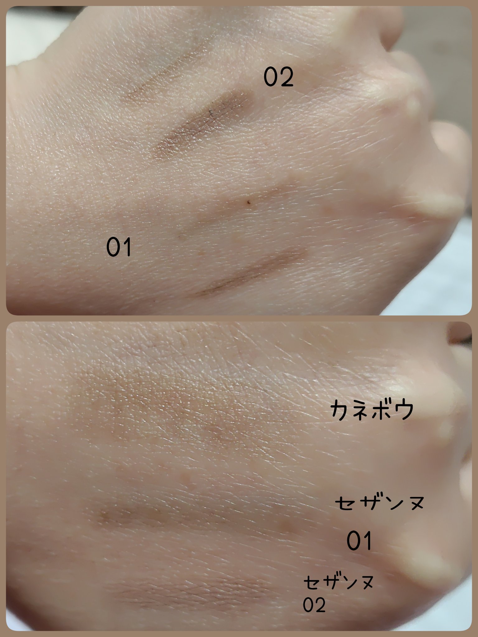 シェーディングペンシル/CEZANNE/ハイライト・シェーディングを使ったクチコミ（3枚目）