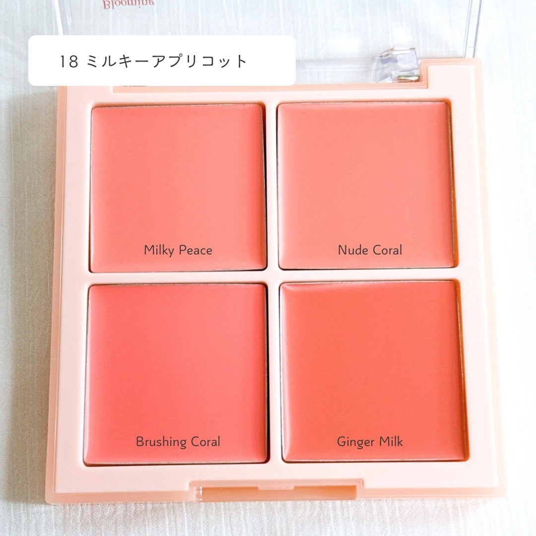 シャドウパレット/dasique/アイシャドウパレットを使ったクチコミ(5枚目)